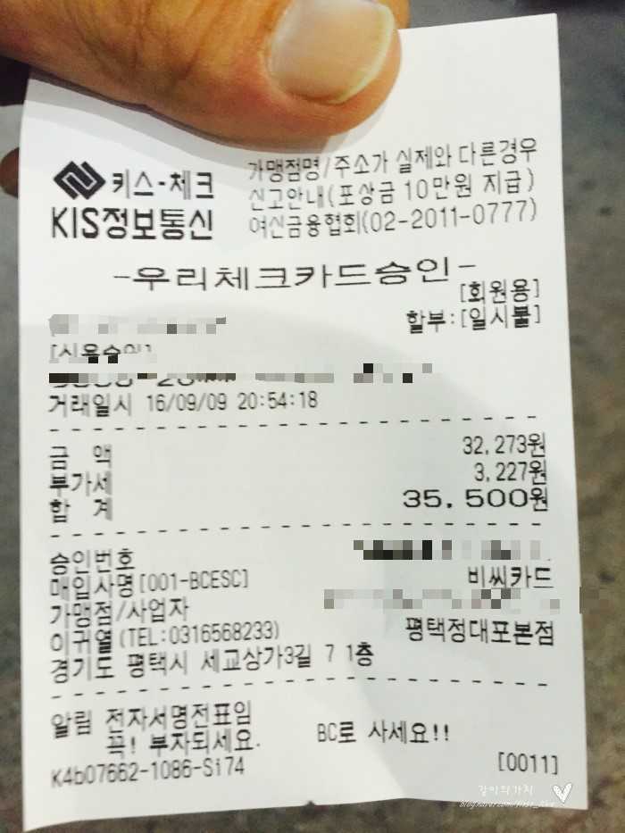 평택정대포 이미지