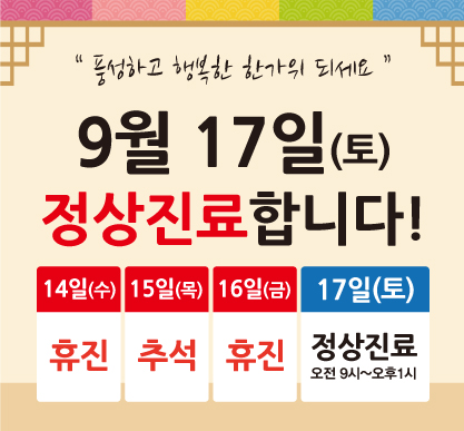 나사렛의료재단나사렛국제병원 이미지