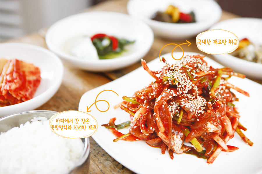 우리식당 이미지