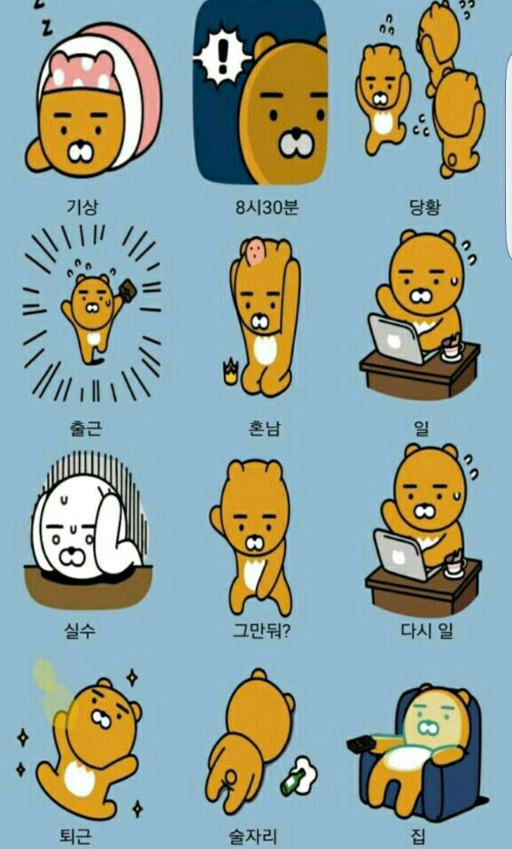 어스앤뎀 이미지