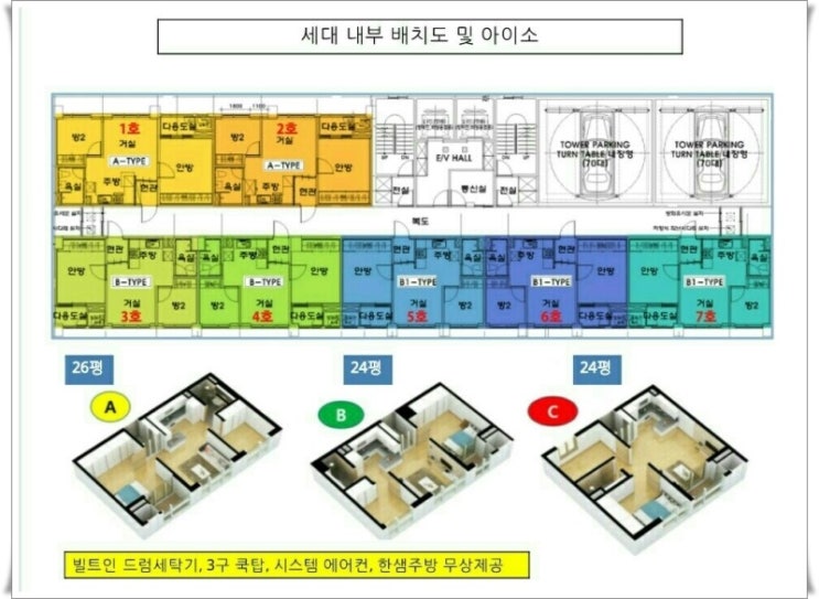 신화주방가구 이미지