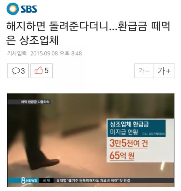 오케이토탈 이미지