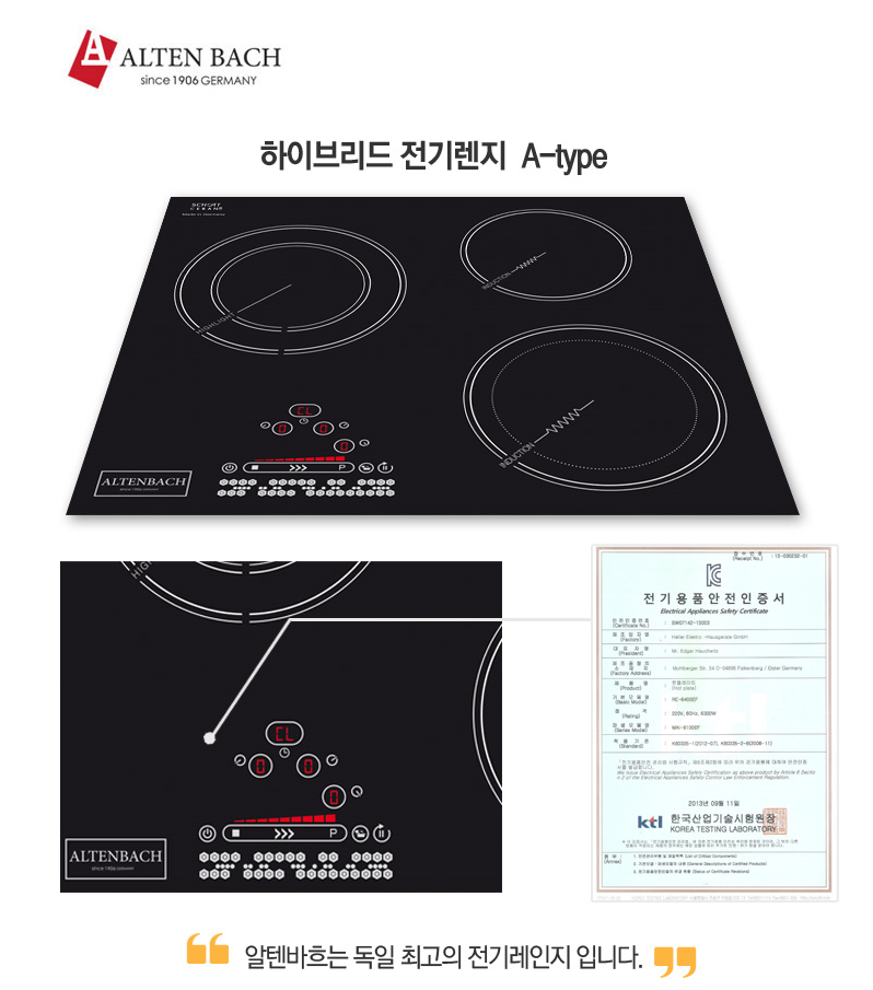 동원전기 이미지