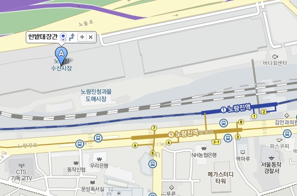 수산대장간 이미지