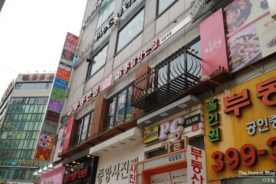 홍콩반점 이미지