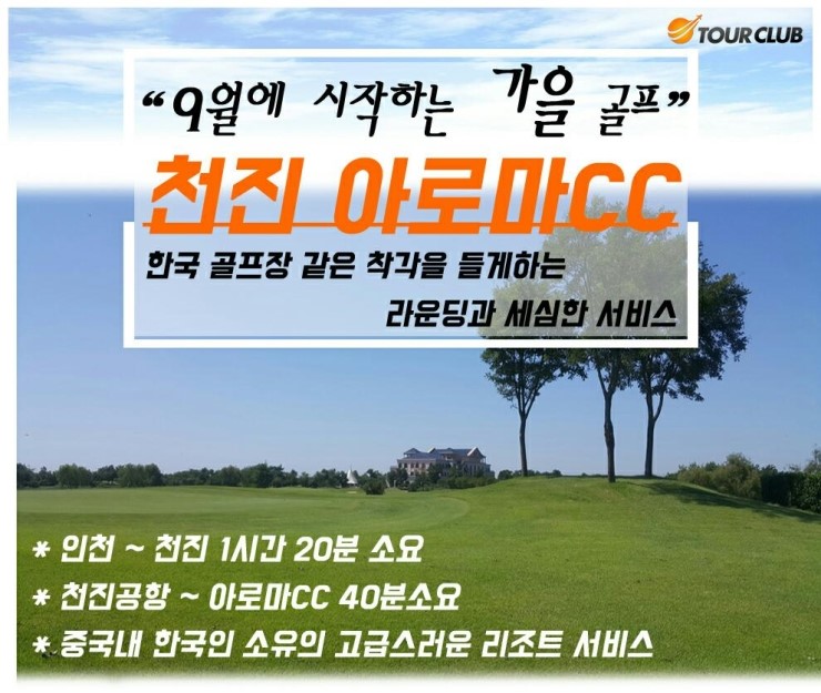 오데가꼬 이미지