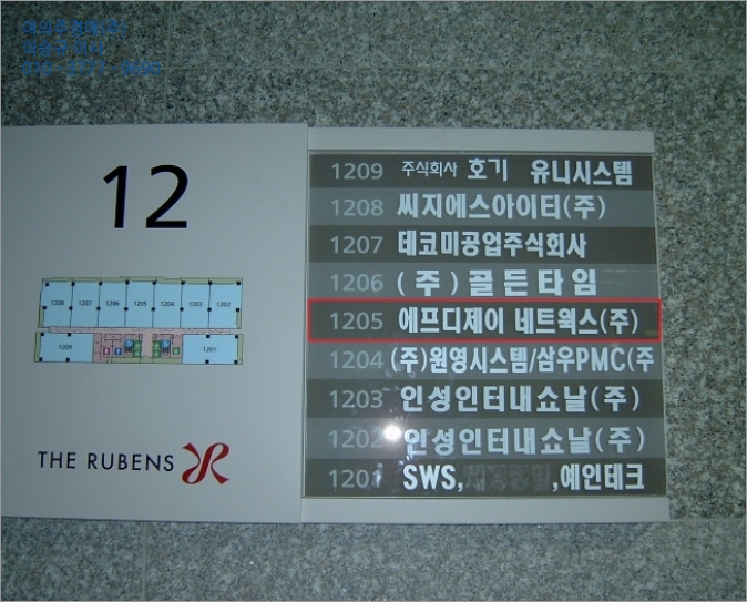 (주)디제이에프 이미지