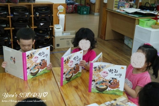 비사벌유치원 이미지