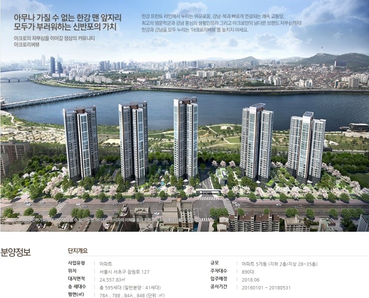 뷰아트건축 이미지