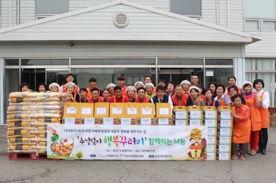 (주)테키스트 이미지