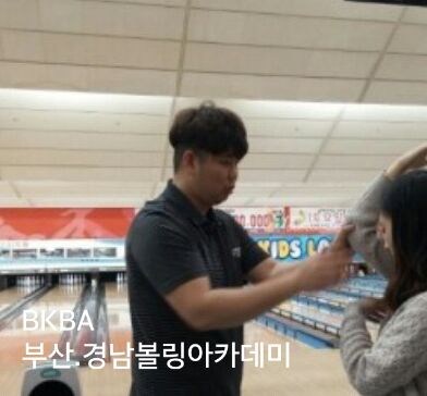 해피볼링 이미지