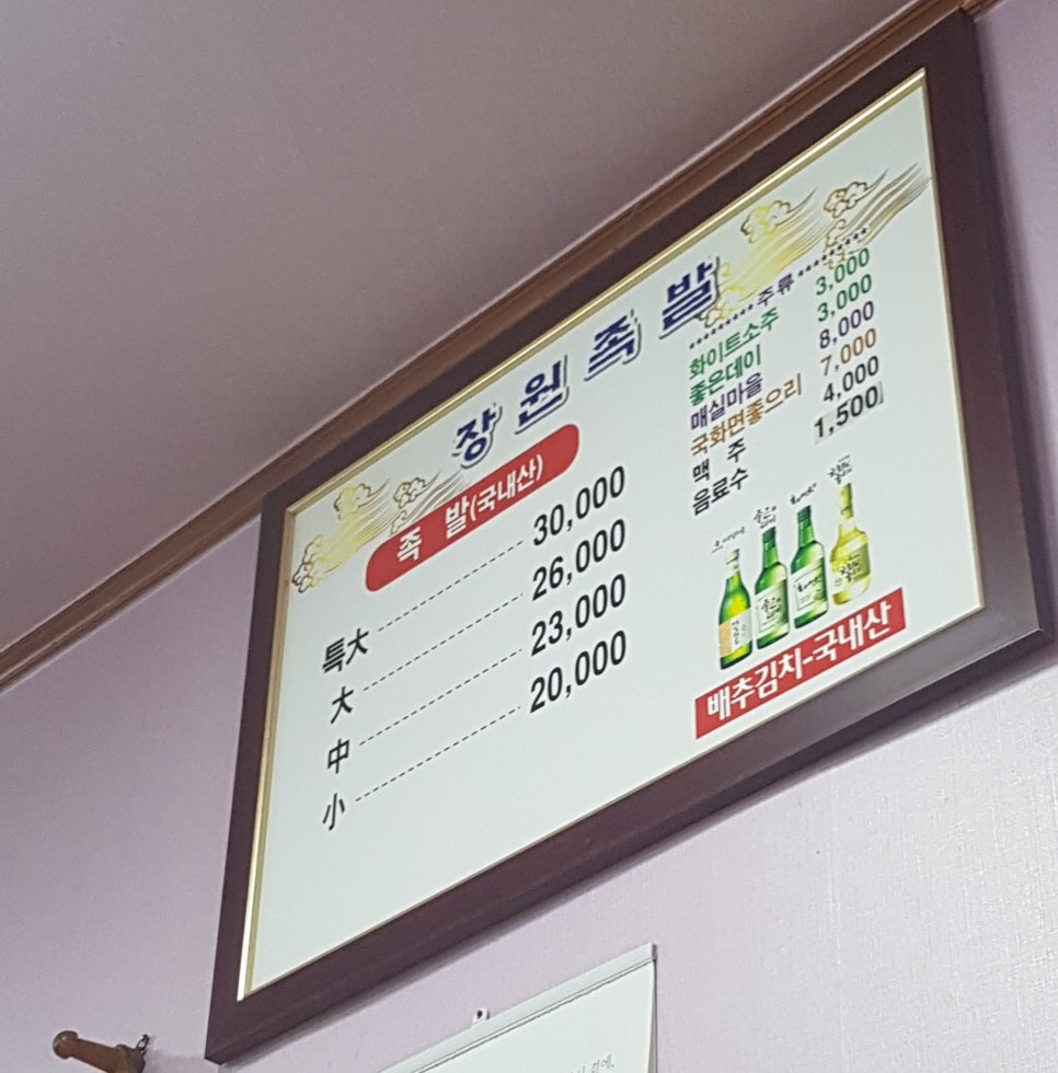 장원한방병원 이미지