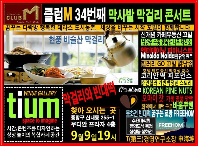 갤러리티움 이미지