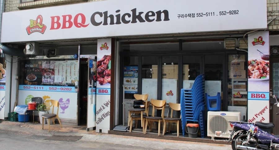 비비큐치킨구리 이미지