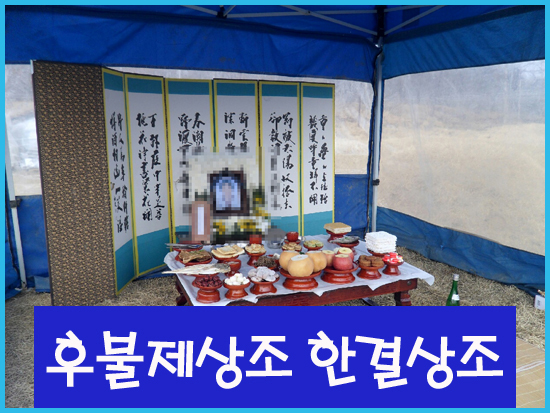 한결상조서비스 이미지