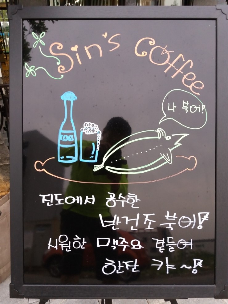 신스헤어 이미지