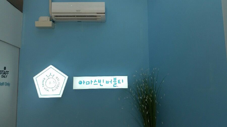 아마스빈하단 이미지