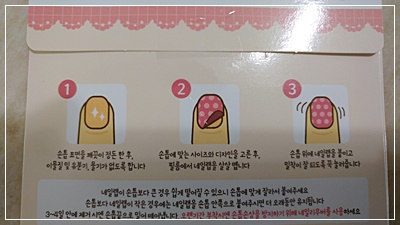 지지봉봉 이미지