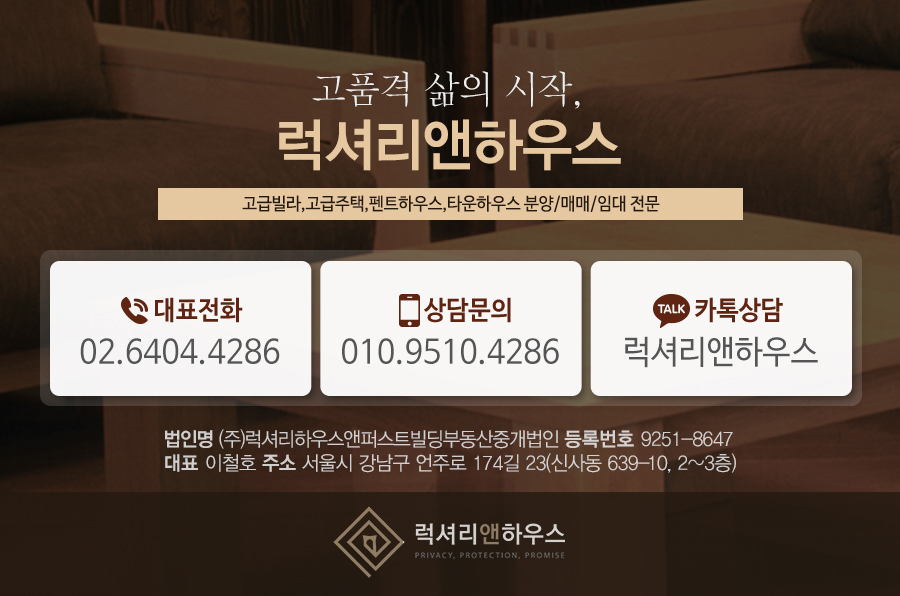 제주반디하우스 이미지