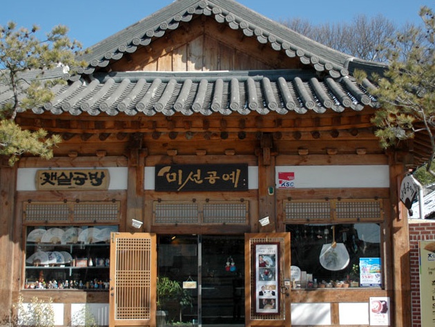 전주공예사 이미지