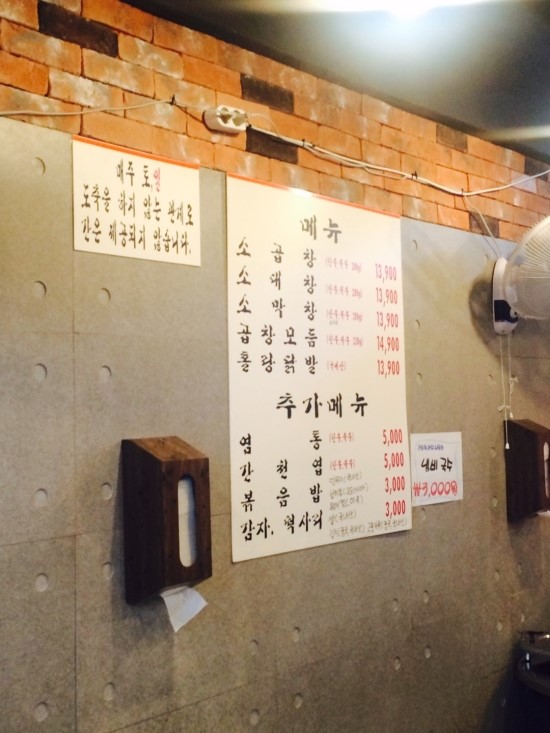 한우소곱창 이미지