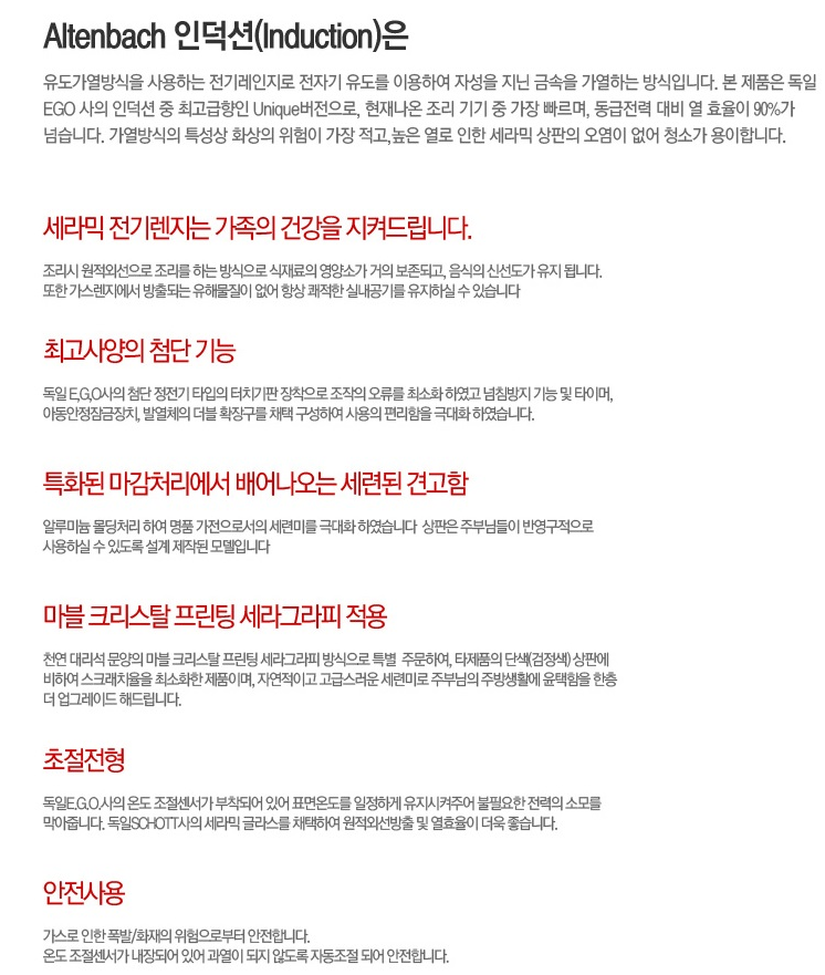 동원전기 이미지