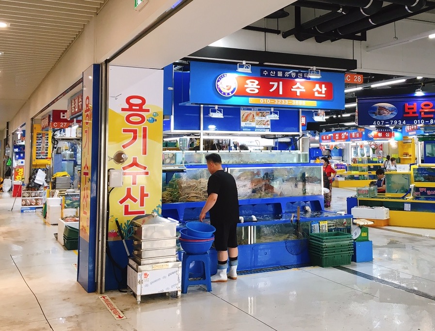 정동수산 이미지