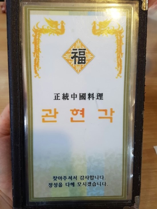관현각 이미지