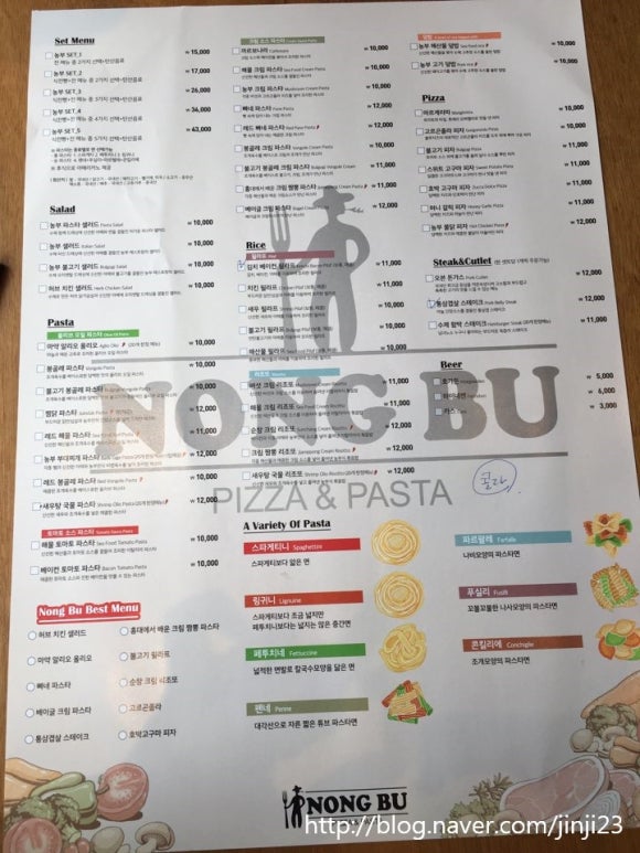 농부(NONG BU) 이미지