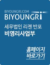 사회적협동조합봉화지역자활센터 이미지