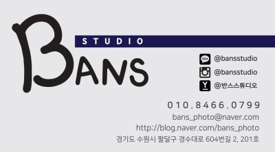 스튜디오천지 이미지