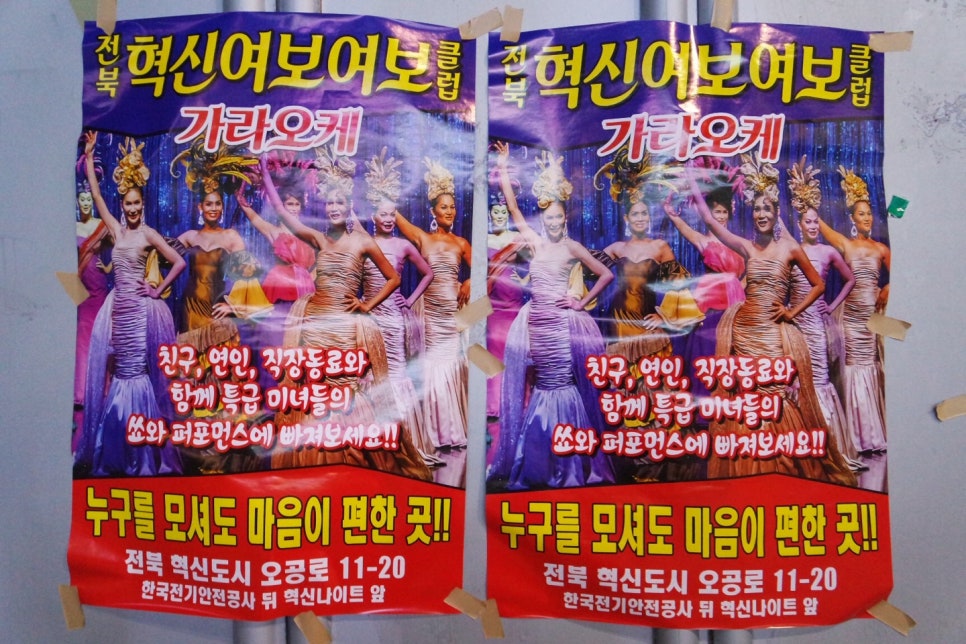 여보여보클럽 이미지