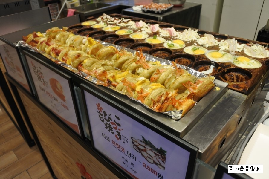 치빗코야키 이미지