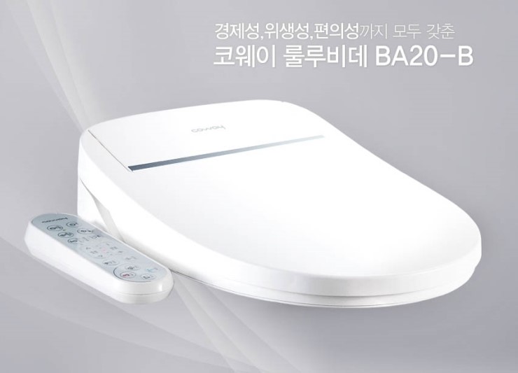 웅진 코웨이 렌탈 이미지