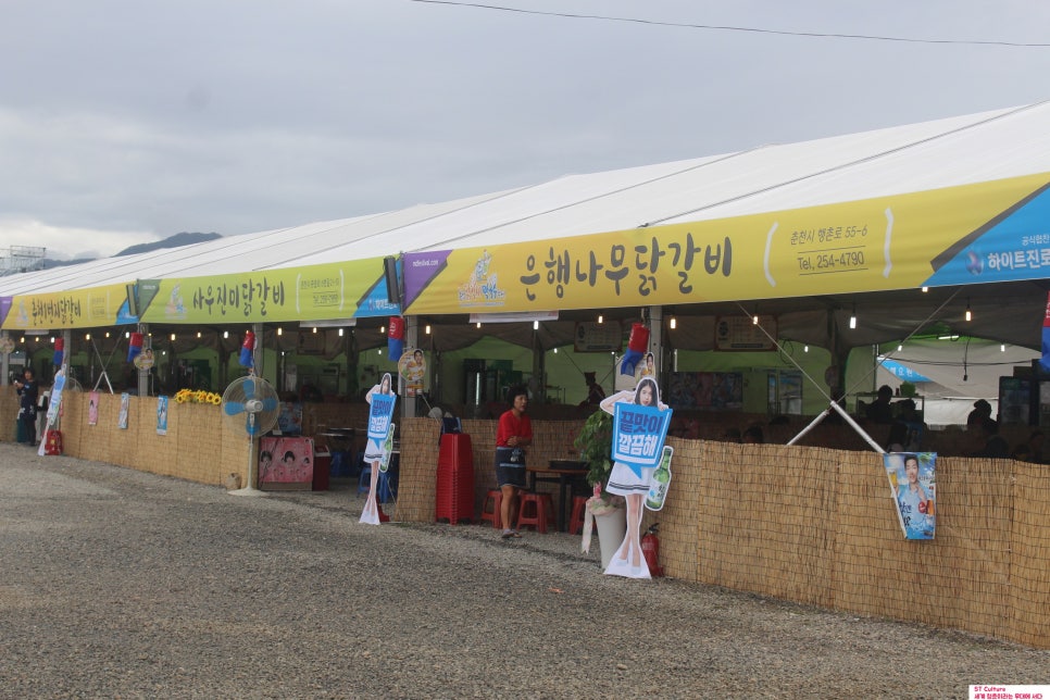 춘천막국수협의회 이미지