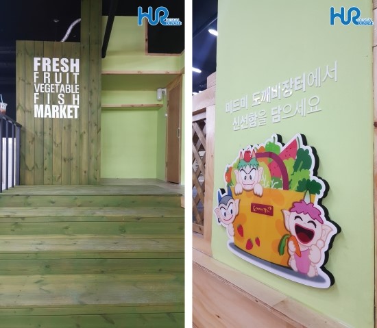 우리동네채소과일 이미지