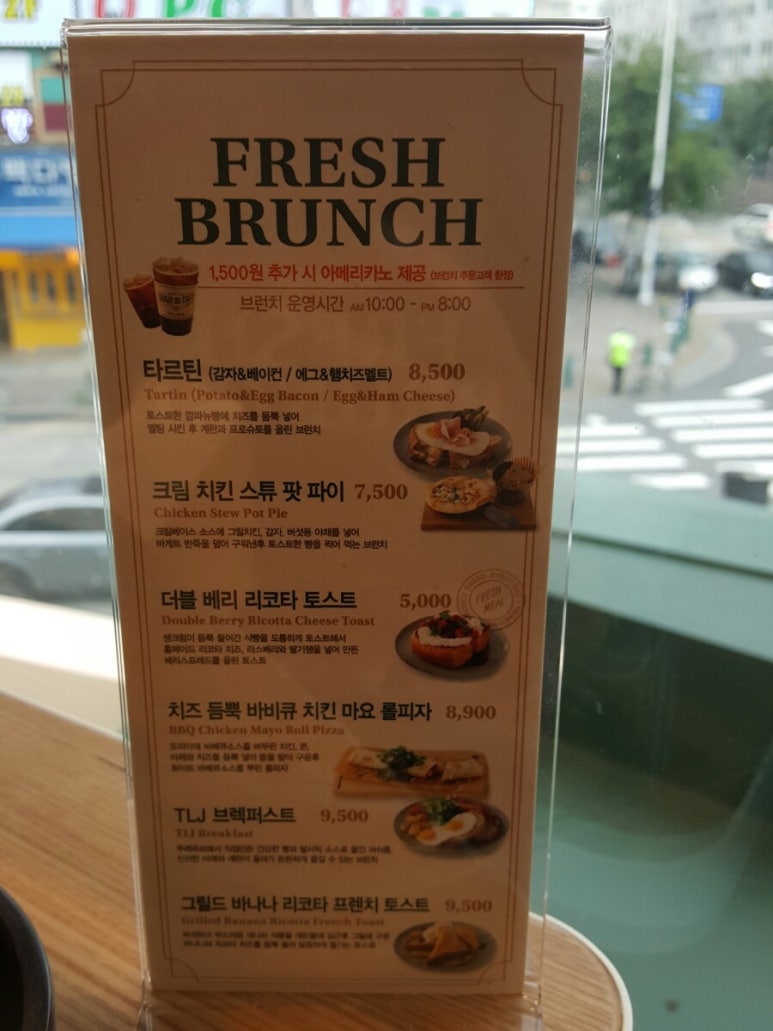뚜레쥬르라페스타 이미지