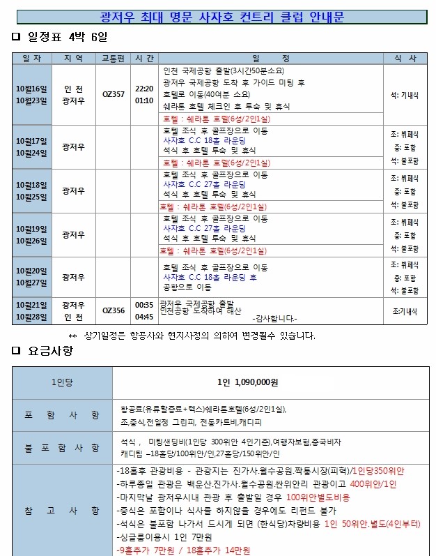 오데가꼬 이미지
