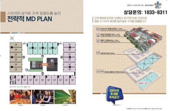 (주)삼천푸드 이미지