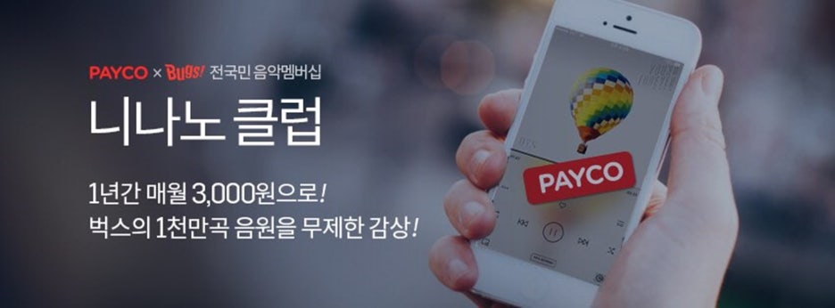 즐겨노래클럽 이미지