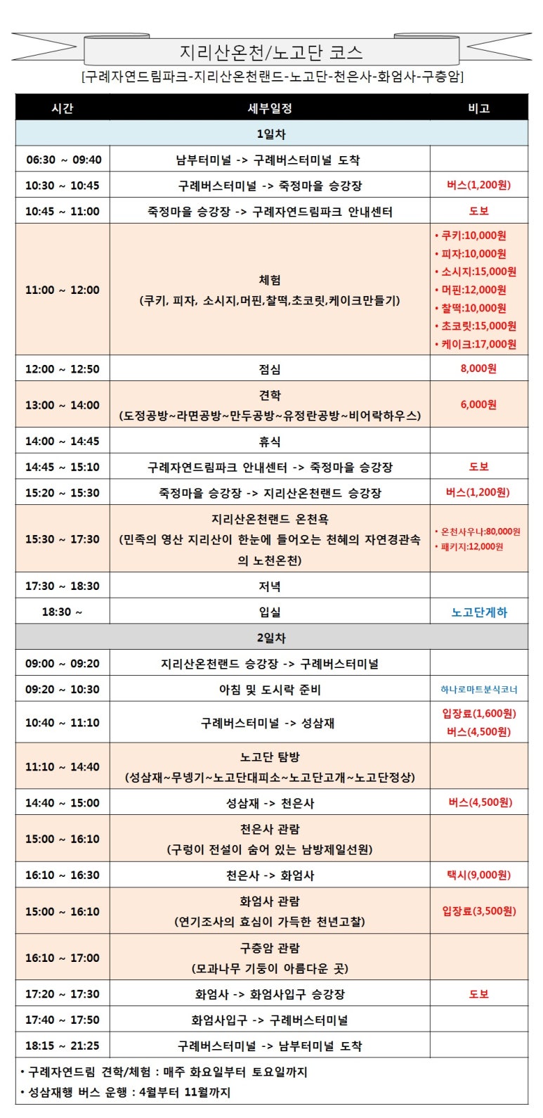 올래기획 이미지