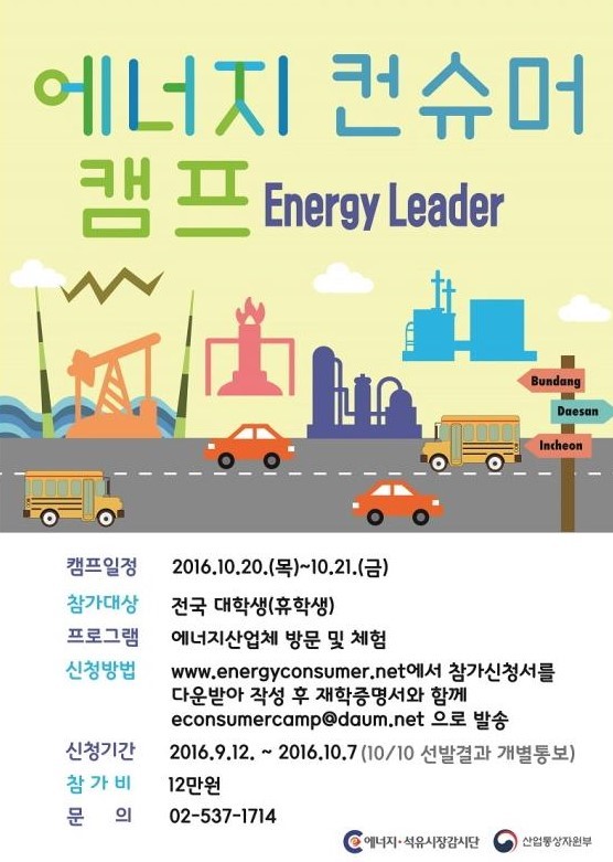 영흥석유 이미지
