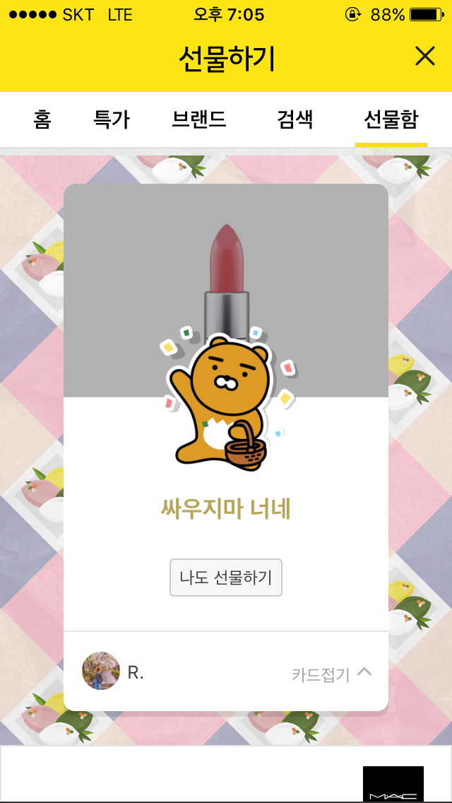 달빛레스토랑 이미지