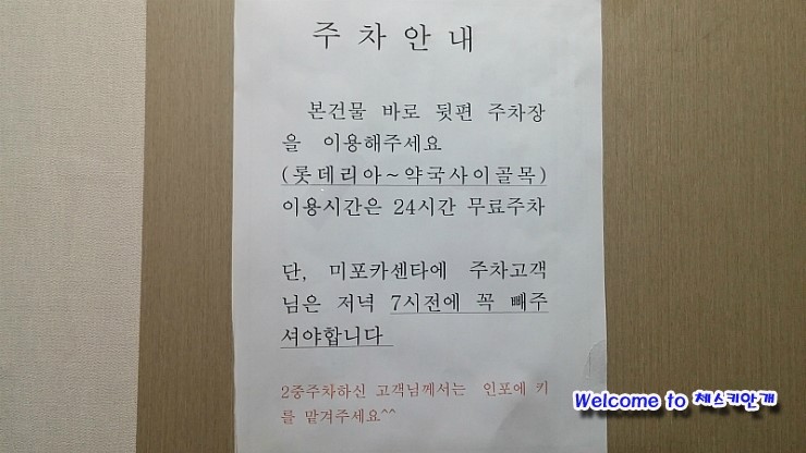 롯데리아울산남목점 이미지