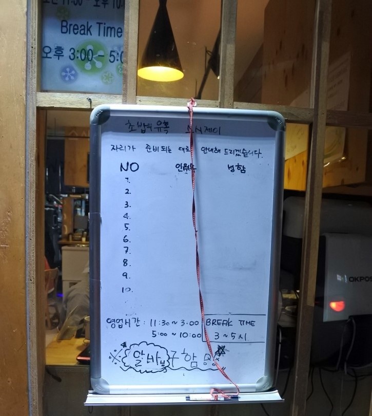 스시제이 이미지