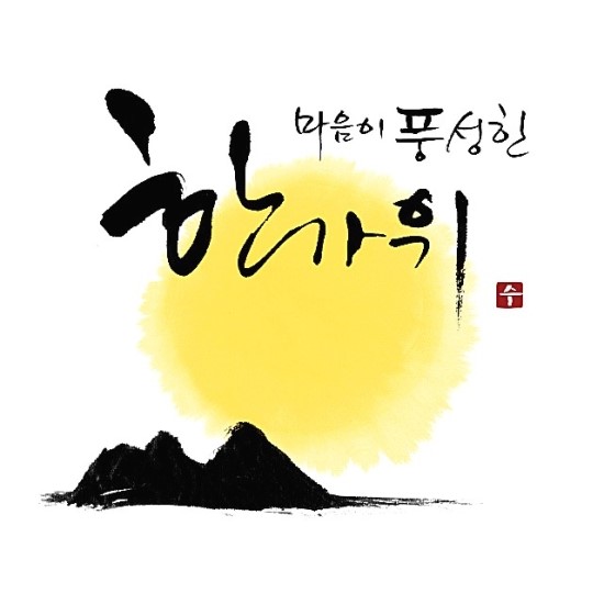 루반도르 이미지