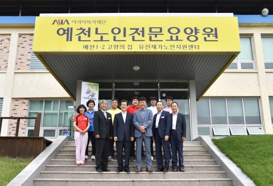 예천노인전문요양원 이미지