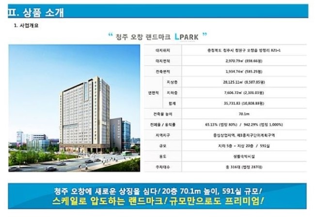 엘파크 이미지