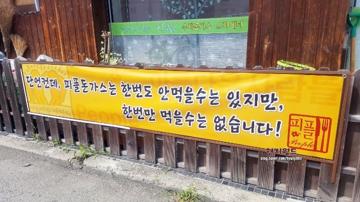 영동돈까스 이미지