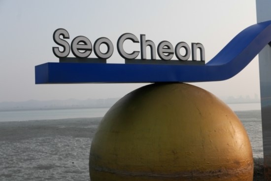 서천페인트 이미지